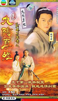 Cửu Âm Chân Kinh - The Mystery Of The Condor Heroes Cửu Âm Chân Kinh