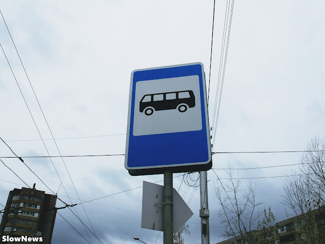 В Уфе появятся «умные» остановки В Уфе появятся «умные» остановки