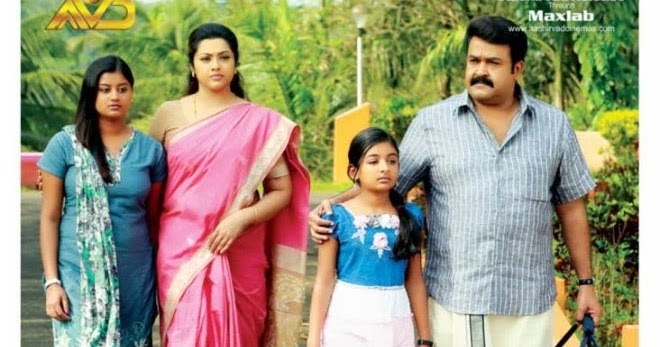Film Trailers World: Drishyam (2013) Trailer