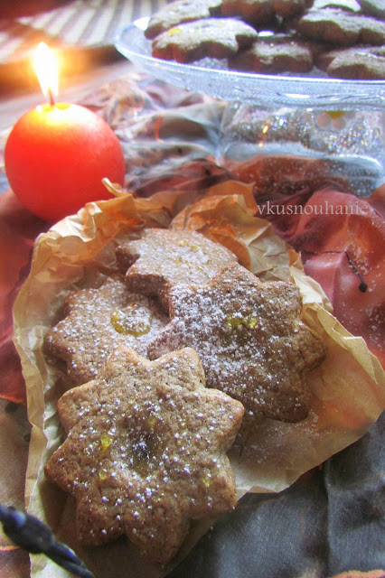 КАРДАМОНОВИ ЗВЕЗДИ