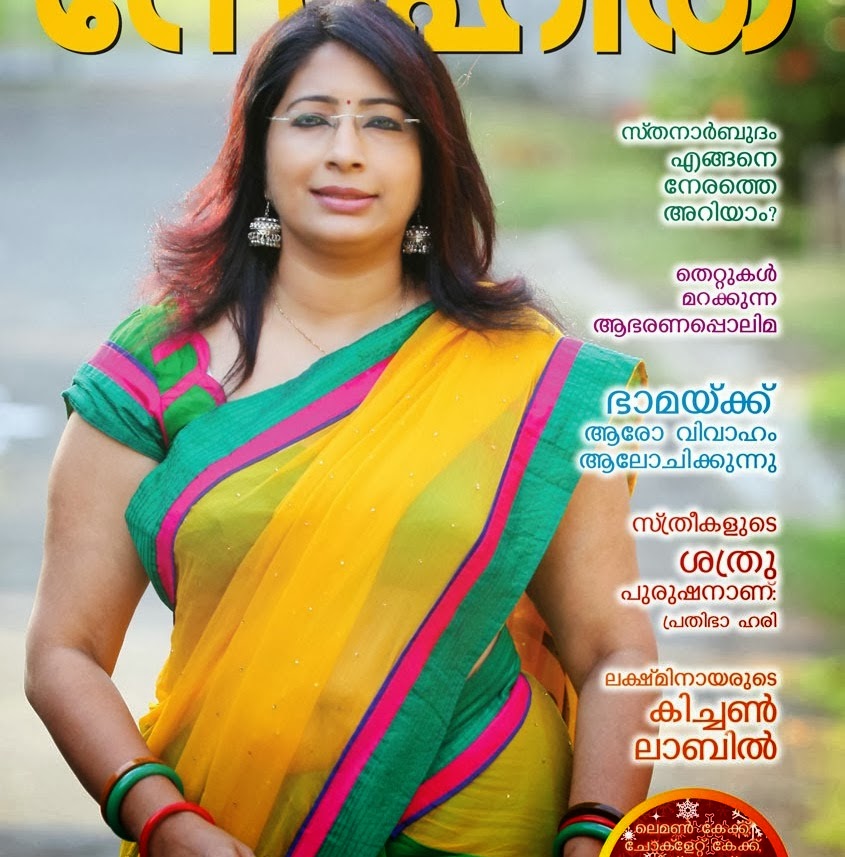 actress rare collections lekshmi nair latest clear navel show