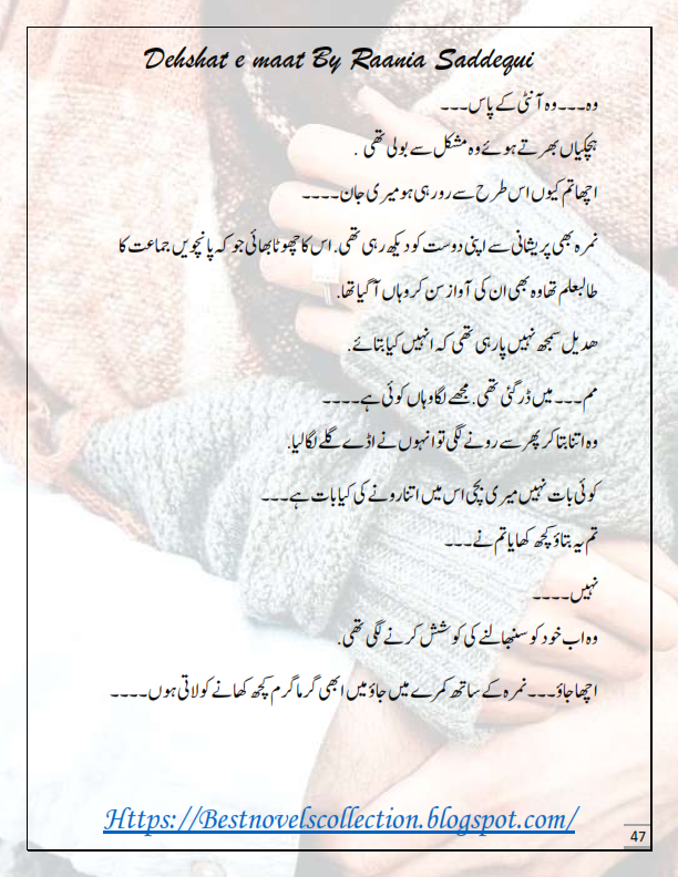 Dehshat E Maat By Raania Saddique Kidnapping Based Urdu Novel Page 12 Of 101 Qalamvila Download free urdu book and digest in pdf format read and download jalty gulab urdu novel by usman ghani khan. novelskeydunya com