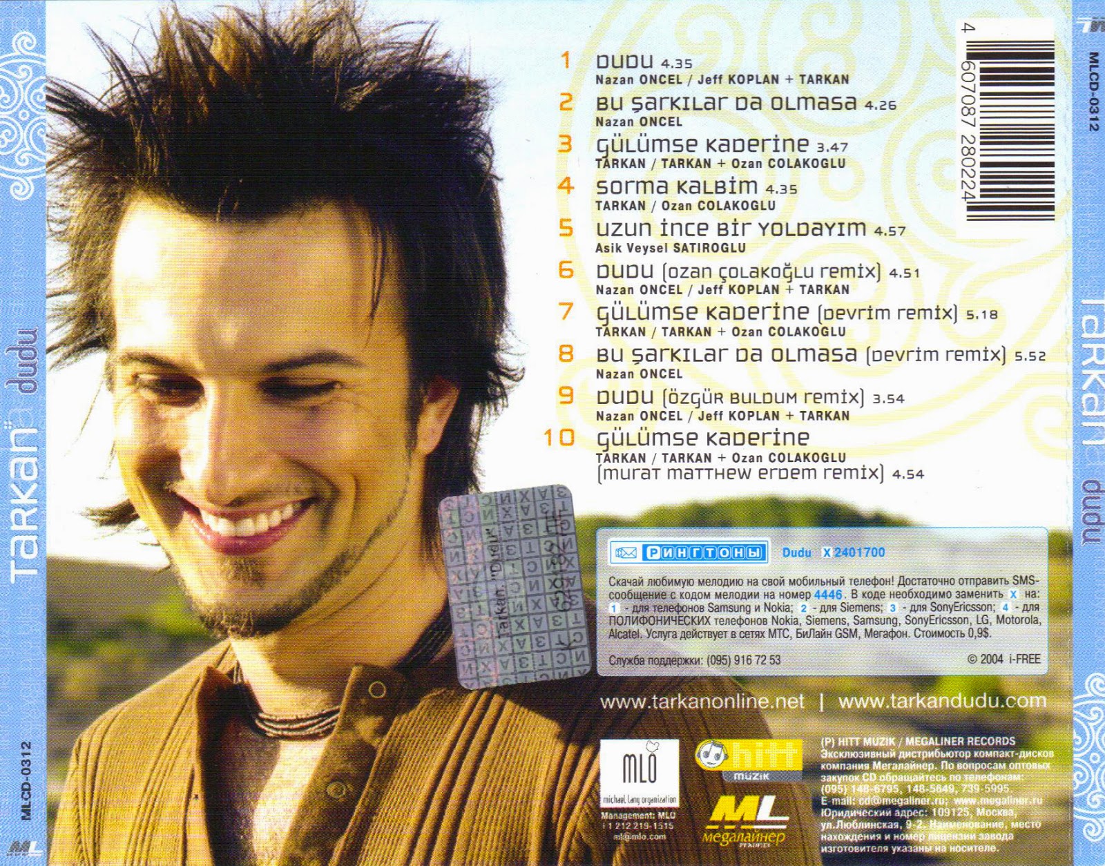 сборники 2004. музыка бесплатная 2004 год. диск хиты 2003. 1999. музыка бесплатная 2004 год.