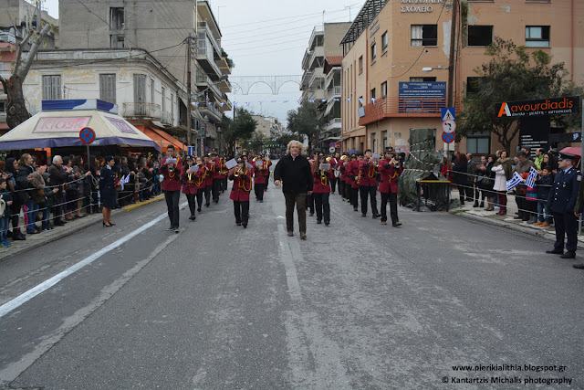 Η Φιλαρμονική του Δήμου Κατερίνης στην παρέλαση της 25ης Μαρτίου