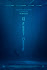 12 Feet Deep Poster