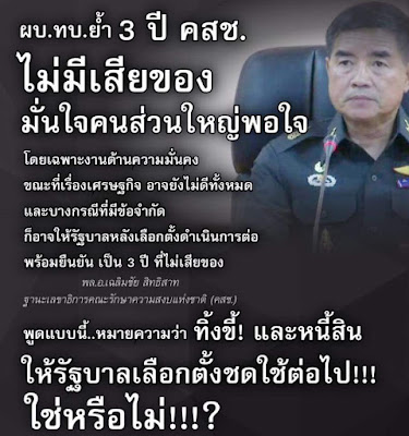 Thai E-News : \u0e04\u0e38\u0e22\u0e2a\u0e31\u0e19\u0e15\u0e34\u0e2a\u0e38\u0e02\u0e20\u0e32\u0e04\u0e43\u0e15\u0e49\u0e25\u0e49\u0e21\u0e40\u0e2b\u0e25\u0e27? \u0e04\u0e32\u0e23\u0e4c\u0e1a\u0e2d\u0e21\u0e2b\u0e19\u0e49\u0e32\u0e2b\u0e49\u0e32\u0e07\u0e2f\u0e1a\u0e34\u0e4a\u0e01\u0e0b\u0e35 \u0e08.\u0e1b\u0e31\u0e15\u0e15\u0e32\u0e19\u0e35 \u0e1a\u0e32\u0e14\u0e40\u0e08\u0e47\u0e1a\u0e01\u0e27\u0e48\u0e32 50 \u0e04\u0e19