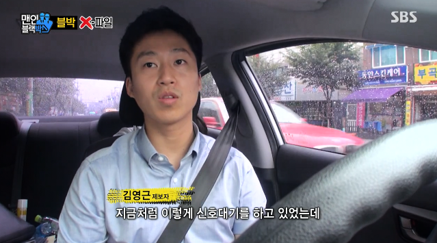 현실 GTA하나 싶은 블랙박스에 찍힌 어느 정신나간 놈.jpgif | 인스티즈