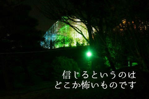 若先生お話しシリーズ