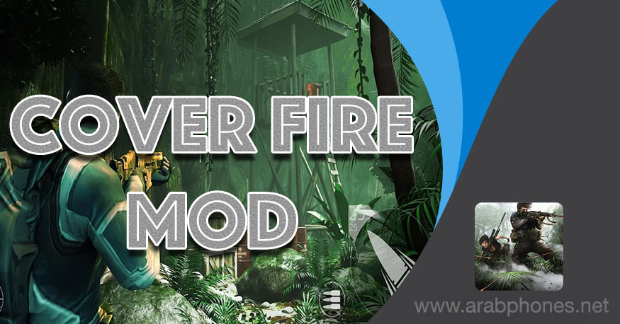 تحميل لعبة cover fire مهكرة للاندرويد