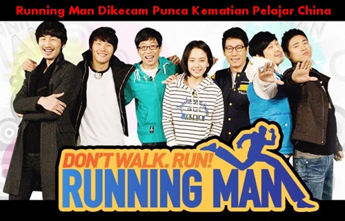 Running Man punca kematian pelajar china, Running Man dikritik dan dikecam sebabkan kematian peserta, punca kematian pemain Running Man games cabut tag nama, komen peminat Running Man, gambar Running Man