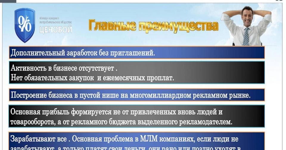 Заработок на регистрациях. Крипто игры с выводом реальных денег без вложений. Форумы по схемам заработка. Тренинг сколько должен зарабатывать мужчина. Под фт фрому.