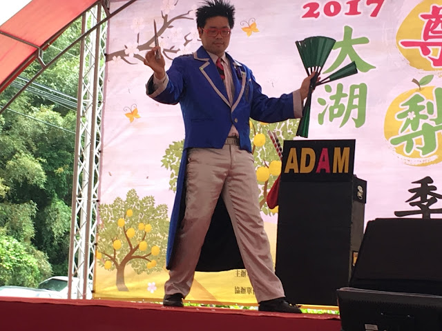 大型魔術, 川劇變臉, 活動企劃, 婚禮，魔術表演，小丑表演, 推薦魔術表演, 大湖尊梨