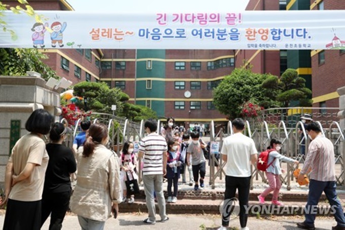 이미지에 대체텍스트 속성이 없습니다; 파일명은 PYH2020052811950005400_P2.jpg 입니다.