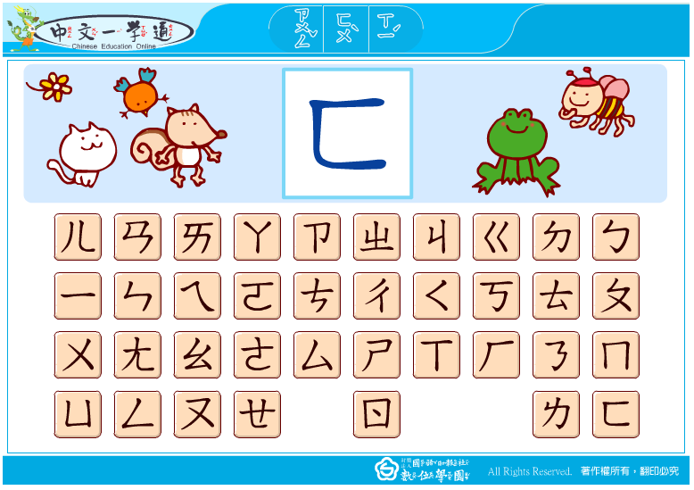 Mandarin 4 kids Mandarin Learn and Play for Kids Printable Mandarin