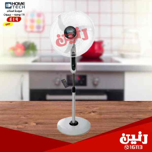 عروض رنين عروض رنين