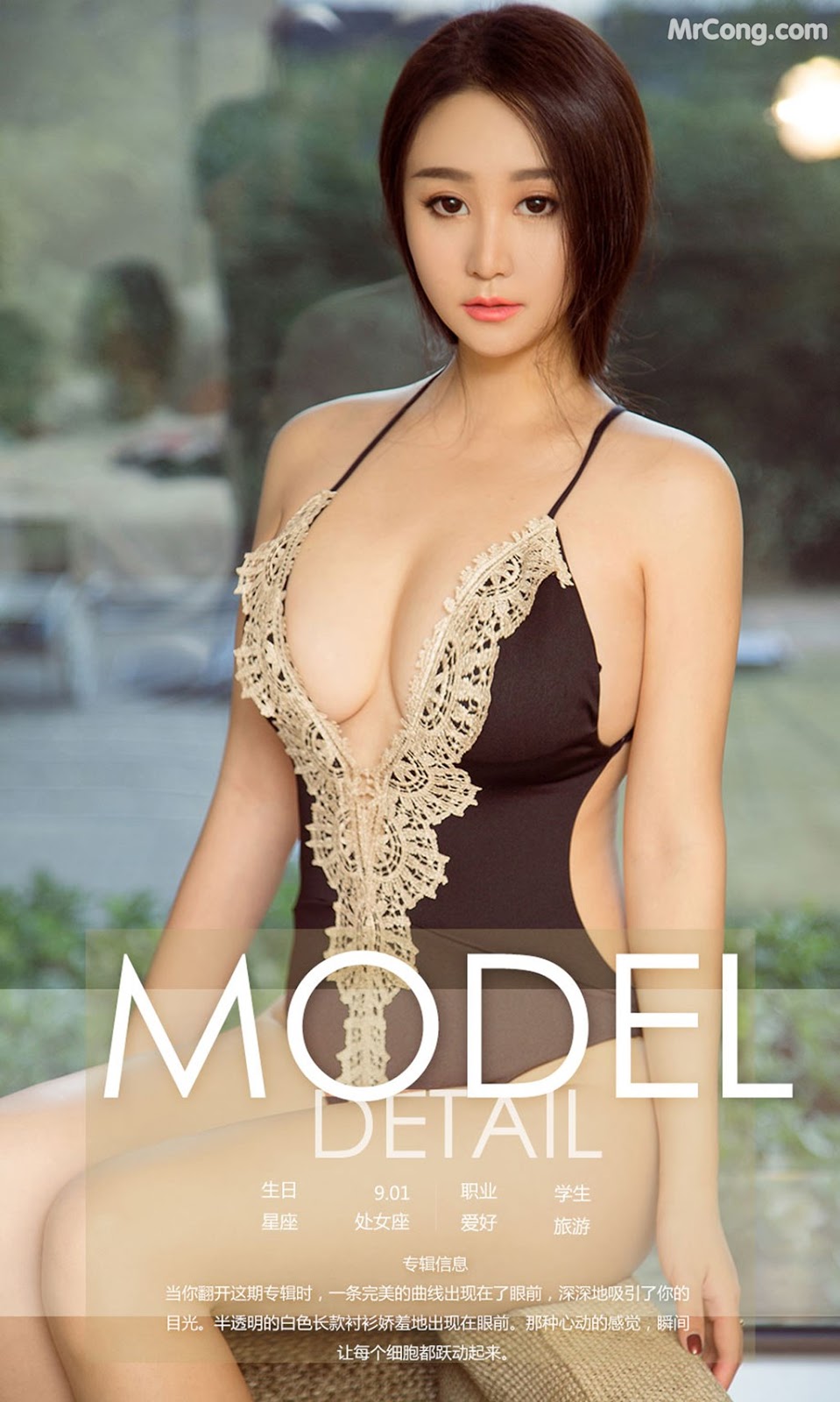 UGIRLS - Ai You Wu App No.985: Model Yi Cheng (奕 澄) (40 photos) photo 1-0