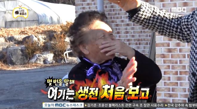 [무한도전] 유,박,정 인지도 3자대결 ㅋㅋㅋㅋㅋㅋㅋㅋㅋㅋㅋㅋㅋㅋㅋㅋㅋㅋㅋㅋㅋㅋ.jpgif | 인스티즈