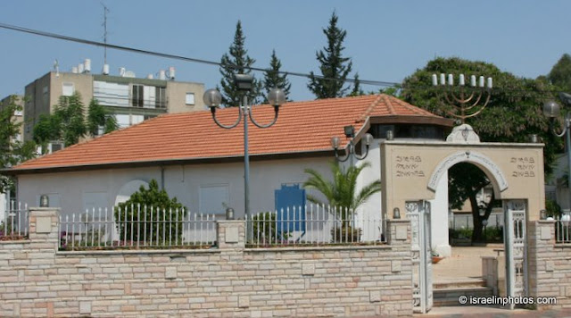 Самаритянская синагога в Неве Пинхас