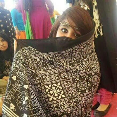 Arabic Girl