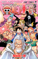 One Piece Manga Tomo 52
