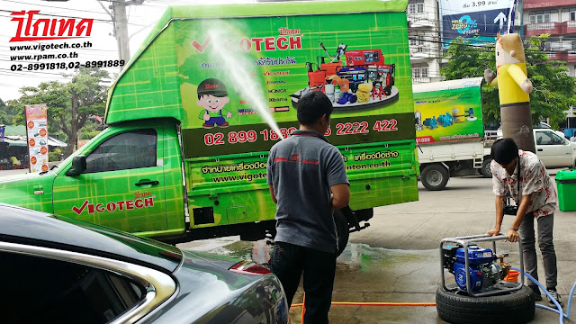 เครื่องพ่นยาแบบตั้งพื้น 100 บาร์ พ่นไกล7-10เมตร ทนทานรับประกัน1ปี