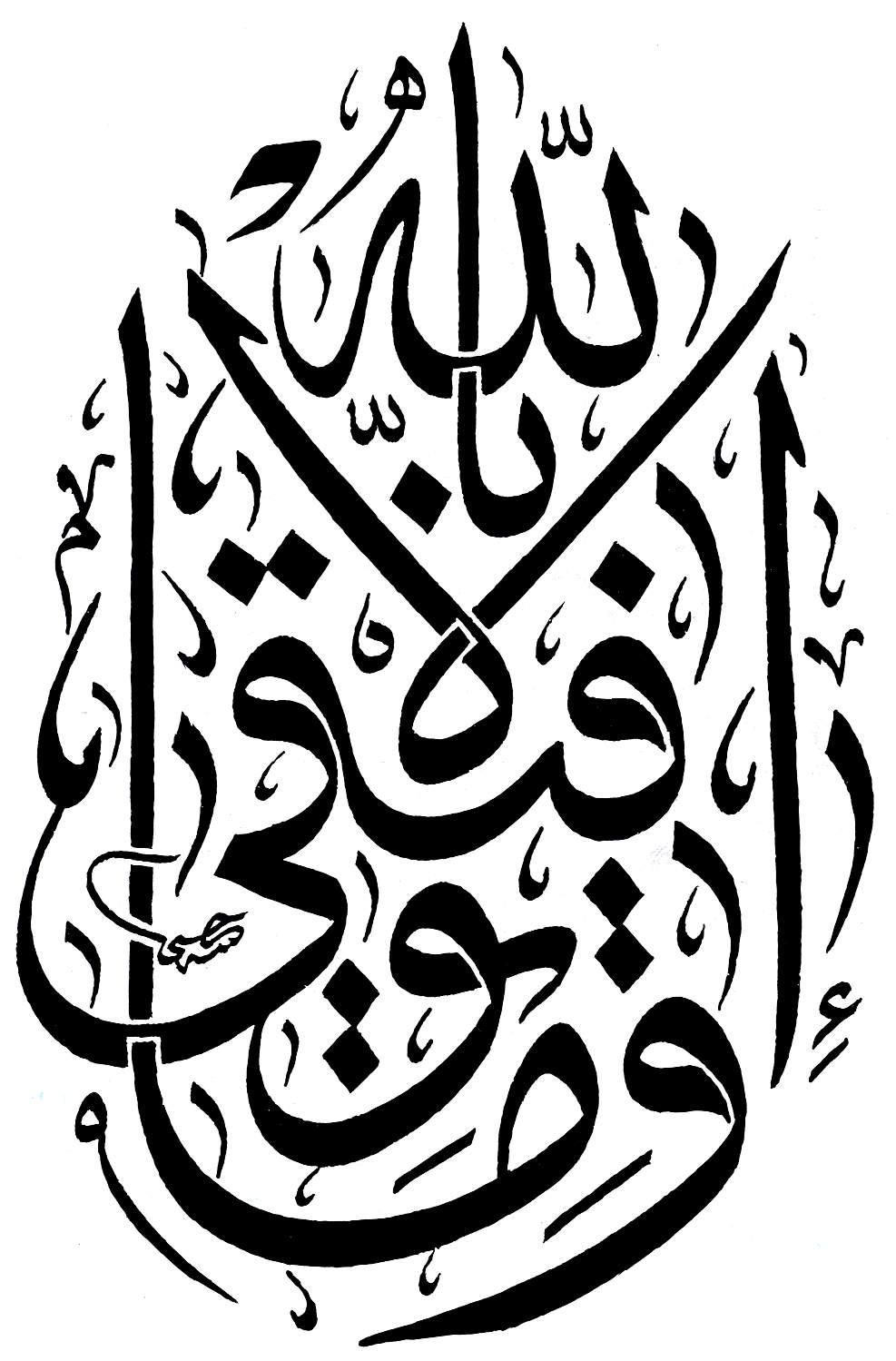 كتب خط عربي pdf