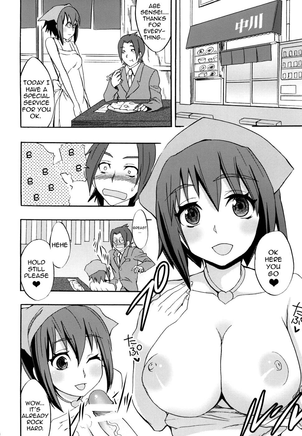 Hentai Manga Comic-Seiteki Okaruto-Read-13