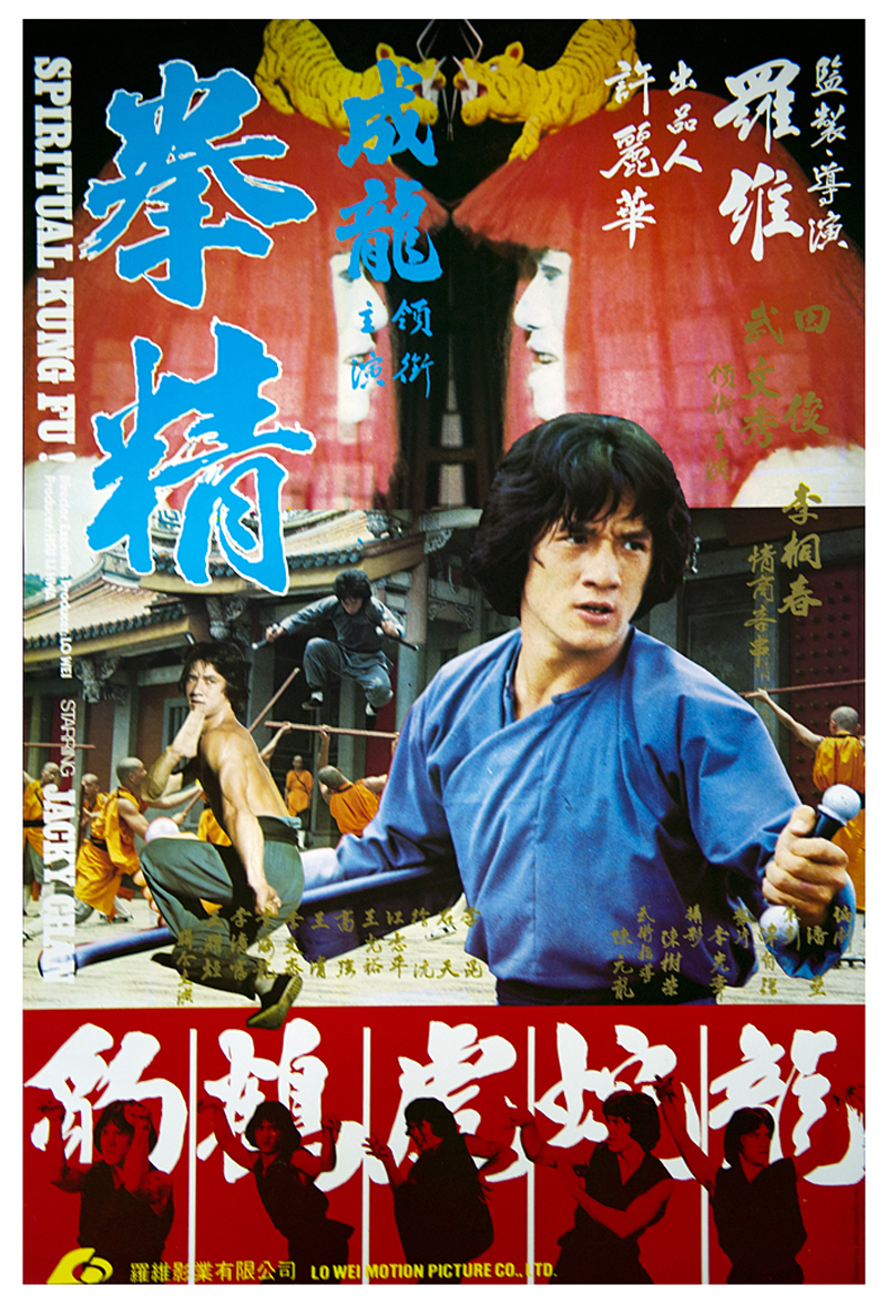 Jackie Chan - Spiritual Kung Fu | 1978 | Mega-Uptobox