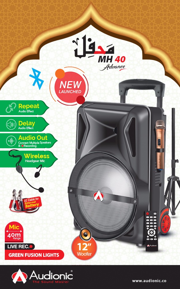 mh75 audionic