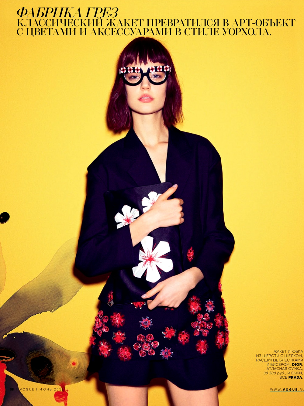 Elisabeth Erm by Ward Ivan Rafik Magazine Photoshoot For Vogue Russia ...