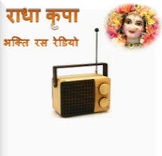 Bhakti Ras Radio