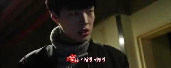 Dating agenzia Cyrano Recap EP 3