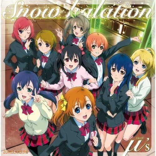Single Love Live M S Snow Halation Kojima48 Single Love Live M S Snow Halation Kojima48