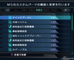mobile suit gundam battle operation 2 gundam list mobile suit gundam battle operation 2 gundam list