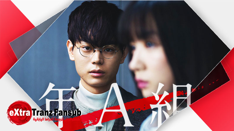 Extratranz اكستراترانز