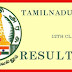 12th Exam Result 2016 TN | +2 Exam Results 2016 | HSC Public Exam Result 2016