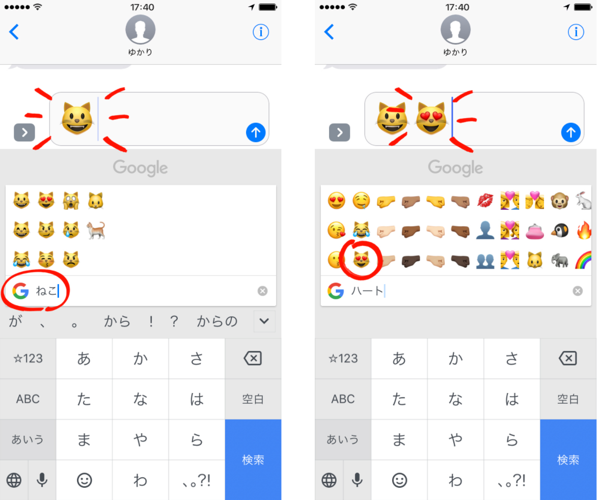 Google Japan Blog Ios版 Gboard が日本語に対応しました