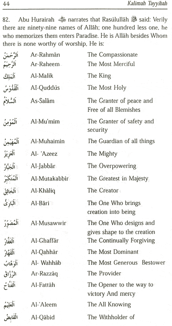 How To Know Our Lord Ninety nine Names Of God Memorizing Them Is A how-to-know-our-lord-ninety-nine-names-of-god-memorizing-them-is-a