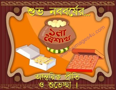 essay on pohela boishakh essay on pohela boishakh