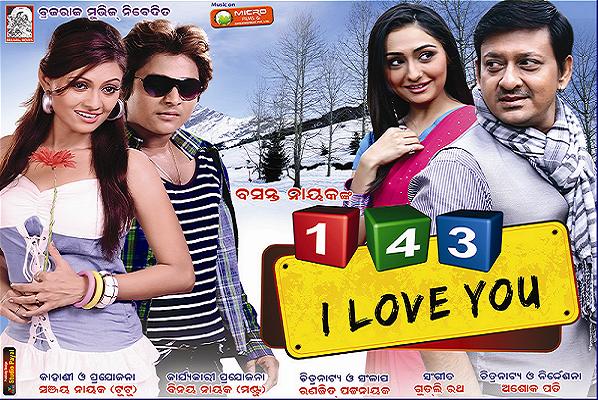 How to make a successful facebook page for a business Odia film photo full movies hd movie all song