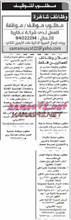 وظائف شاغرة فى جريدة عمان سلطنة عمان الاحد 07-06-2015 %25D8%25B9%25D9%2585%25D8%25A7%25D9%2586%2B9