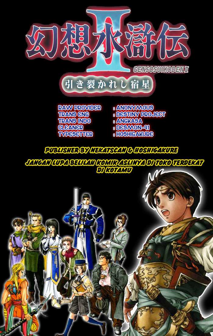 Gensou Suikoden II &#8211; Hiki Sakareshi Shukusei Chapter 007