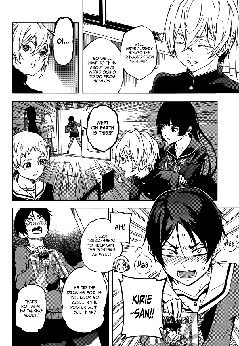 Download Tasogare Otome X Amnesia Chapter Epilogue 1 Slit Mouthed Woman 1 For iPhone Wallpaper Tasogare Otome X Amnesia Chapter Epilogue 1 Slit Mouthed Woman 1 Desktop Wallpaper