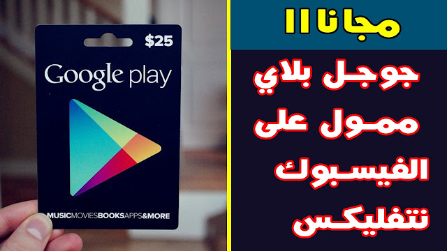 طريقة الحصول على ارقام فيزا عن طريق credit card generator طريقة الحصول على ارقام فيزا عن طريق credit card generator