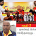 ரோஹிங்கிய முஸ்லிம்களின் நிலைபோன்று எதிர்காலத்தில் எங்களுக்கும் ஏற்படகூடிய சாத்தியக்கூறுகள் உள்ளது. (Part2)
