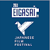 EIGASAI to showcase Japanese Film in Bacolod