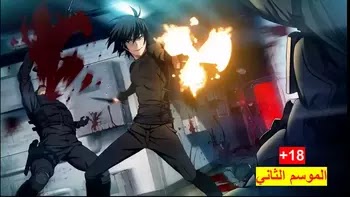 موقع تحميل ومشاهدة الانمي المجمع Ibranime موقع تحميل ومشاهدة الانمي المجمع Ibranime