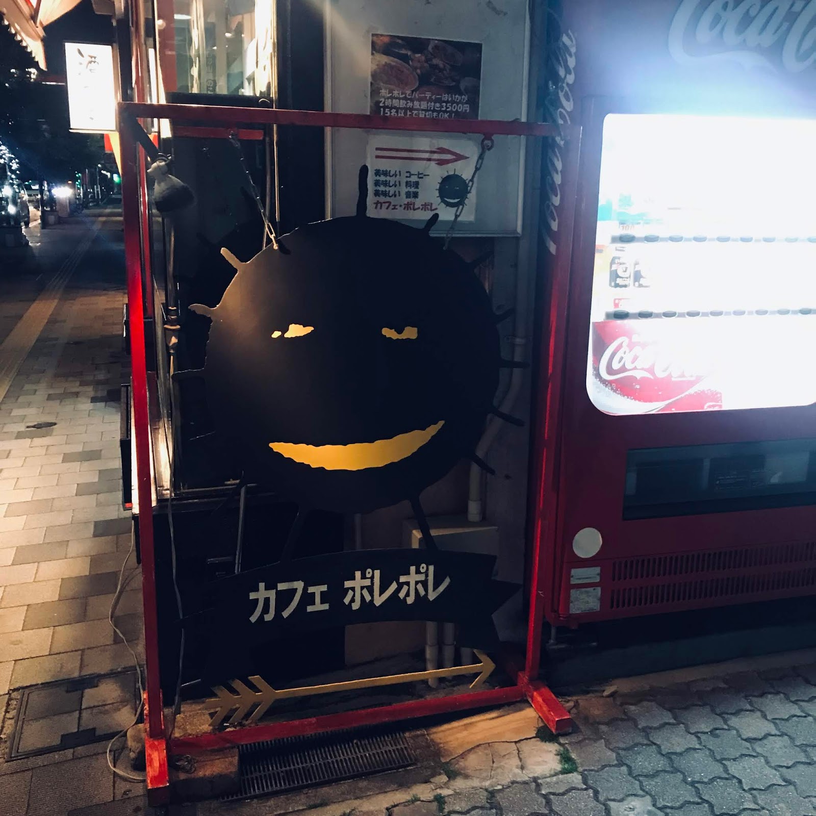 つらつら日記 珈琲散歩 ポレポレ 福山市元町 はハイチのめちゃうまコーヒーが飲めるライブハウスカフェ
