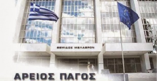 Αποτέλεσμα εικόνας για Αποζημίωση για «εργατικό ατύχημα»