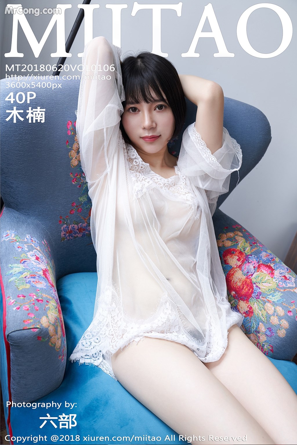 MiiTao Vol.106: Model 木 楠 Nan (41 photos)